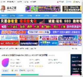 Grazie AI下载 JetBrains IDE插件Grazie Pro 2025.1.1 V0.3.377 官方免费版 下载-脚本之家