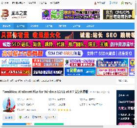 Win10/11系统优化工具下载 TweakNow WinSecret Plus for Windows 10/11 v6.6.7 安装免费版 下载-脚本之家