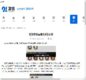 杖剑传说晨曦天使怎么样-杖剑传说晨曦天使如何 - 91手游网