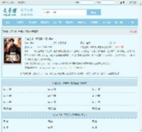 人在江湖，开局误入虎狼黑道最新章节,人在江湖，开局误入虎狼黑道无弹窗 - 文学馆