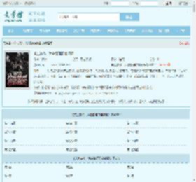 求生游戏：我进管理群偷情报最新章节,求生游戏：我进管理群偷情报无弹窗 - 文学馆