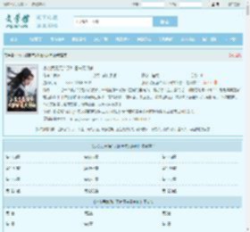 小农民靠葫芦又种田来又修仙最新章节,小农民靠葫芦又种田来又修仙无弹窗 - 文学馆