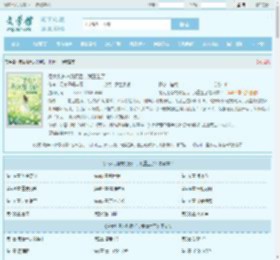 带女儿骨灰跳楼后，我重生了全文免费阅读,带女儿骨灰跳楼后，我重生了完整版 - 文学馆