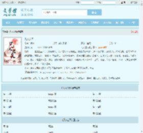 凡人逆天最新章节,凡人逆天无弹窗 - 文学馆