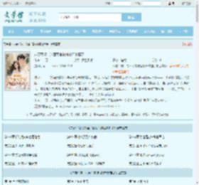 八零军婚:冷面军官被俏媳妇拿捏了全文免费阅读,八零军婚:冷面军官被俏媳妇拿捏了完整版 - 文学馆