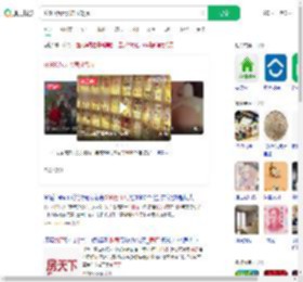 花600万元买房放潮玩_360搜索