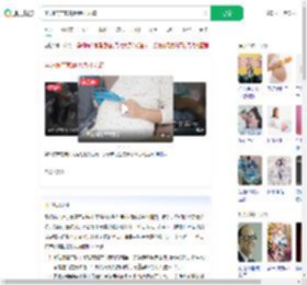 孕妇临产家属拒绝打无痛_360搜索