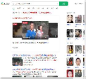 男子毒杀年幼子女后自杀未遂_360搜索