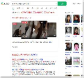 景区回应女孩遭水枪攻击失明_360搜索