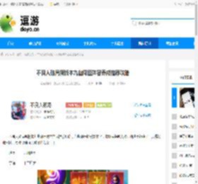 不良人破局新版本九幽降臣阵容养成推荐攻略 - 逗游网