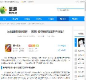 从命运骰子到时间循环 ：《归环》如何重构开放世界RPG体验？ - 逗游网