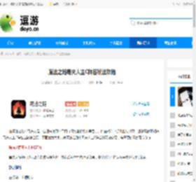 魔法之路毒夫人主C阵容玩法攻略 - 逗游网