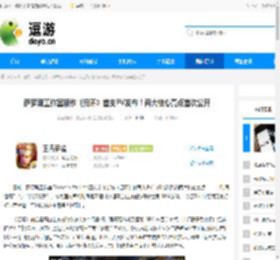 萨罗斯工作室新作《归环》首支PV发布！两大核心亮点首次公开 - 逗游网