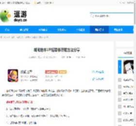 胡闹地牢UP招募券获取方法分享 - 逗游网