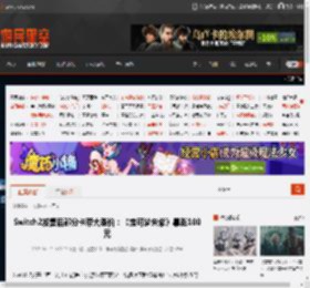 Switch2发售后部分卡带大涨价:《宝可梦朱紫》暴涨100元 _ 游民星空 GamerSky.com