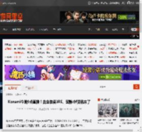 Konami今晚9点直播！合金装备3RE、寂静岭f资讯来了 _ 游民星空 GamerSky.com