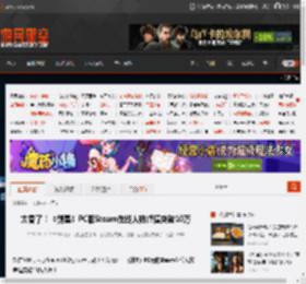 太香了!《剑星》PC版Steam在线人数峰值突破10万 _ 游民星空 GamerSky.com