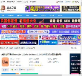 Ableton Live 12下载 音乐制作工具Ableton Live 12 Suite for Mac v12.2 U2B 中文永久免费版(附教程) 下载-脚本之家