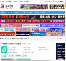 中移移动办公linux版下载 中移移动办公 v1.0.6 linux安装版 下载-脚本之家