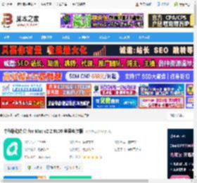 中移移动办公MAC版下载 中移移动办公 for Mac v2.2.9100 苹果电脑版 下载-脚本之家