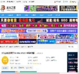 小火花自媒体下载 小火花自媒体助手 for Mac v0.16.5 苹果电脑版 下载-脚本之家