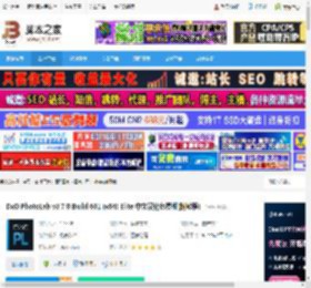 PhotoLab下载 DxO PhotoLab v8.7.0 Build 601 (x64) Elite 中文汉化免费版(附教程) 下载-脚本之家