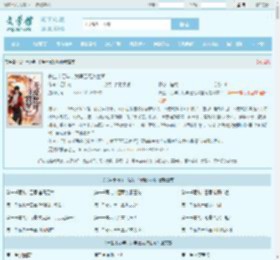 长生十万年，我早已无敌世间最新章节,长生十万年，我早已无敌世间无弹窗 - 文学馆