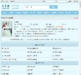 混沌风云最新章节,混沌风云无弹窗 - 文学馆