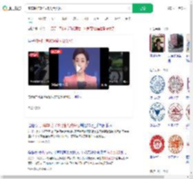 骑车时速35码撞人致失忆_360搜索