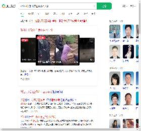 浙江村干部工作途中落水失联_360搜索