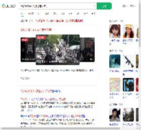 洛杉矶街头3人持枪违反宵禁_360搜索