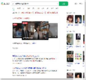 女子想转变事业运被骗60万_360搜索