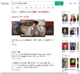 安徽35岁网红考生四战高考_360搜索