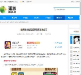 胡闹地牢钻石资源使用攻略分享 - 逗游网