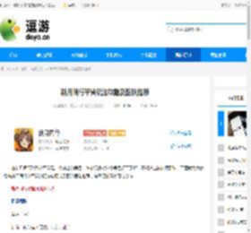 新月同行翠鬓玩法攻略及配队推荐 - 逗游网