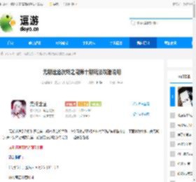 无期迷途灰烬之潮第十期玩法攻略说明 - 逗游网