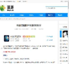 永远的蔚蓝星球43关通关攻略分享 - 逗游网