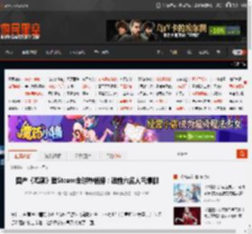 国产《鸣潮》登Steam全球热销榜：进前六名人气爆棚 _ 游民星空 GamerSky.com
