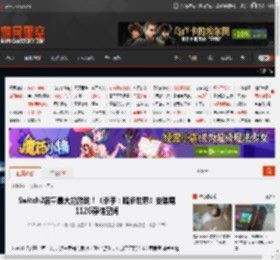 Switch2容量最大的游戏！《杀手：暗杀世界》安装需112G存储空间 _ 游民星空 GamerSky.com