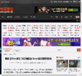 晨报|曝Xbox原生掌机已被取消 Steam超实用更新发布 _ 游民星空 GamerSky.com