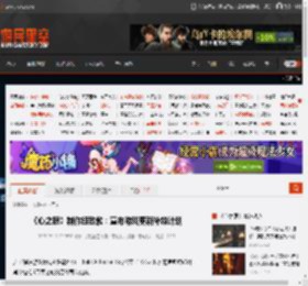 《心之眼》制作组致歉：宣布游戏更新补救计划 _ 游民星空 GamerSky.com