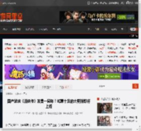 国产武侠《活侠传》发售一周年！诚意十足的大更新即将上线 _ 游民星空 GamerSky.com