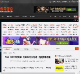 NS2《2077终极版》外媒给出9分好评：视觉效果不错 _ 游民星空 GamerSky.com