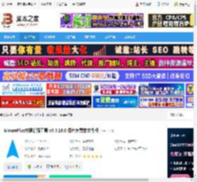 Mouse 下载 MousePlus右键增强工具 v5.5.18.0 绿色免费单文件版 下载-脚本之家