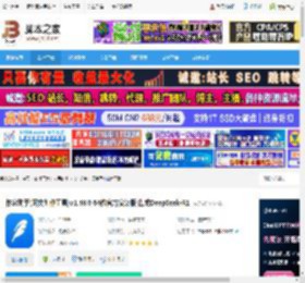 码字写作软件下载 作家助手(网文创作工具)v1.48.0 64位官方安装版 集成DeepSeek-R1 下载-脚本之家