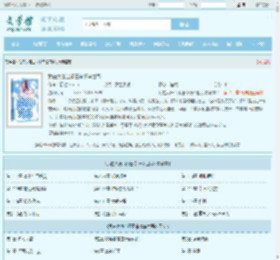 我在大唐当闲王李慎李世民全文免费阅读,我在大唐当闲王李慎李世民完整版 - 文学馆