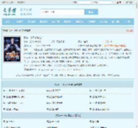 我有一个沃尔玛仓库最新章节,我有一个沃尔玛仓库无弹窗 - 文学馆