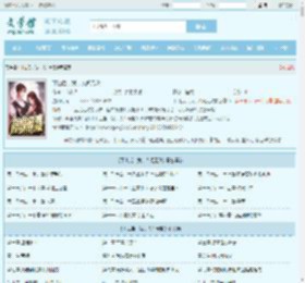 下山后，我，人间无敌最新章节,下山后，我，人间无敌无弹窗 - 文学馆