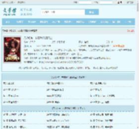 无敌归来，未婚妻却流落风尘最新章节,无敌归来，未婚妻却流落风尘无弹窗 - 文学馆