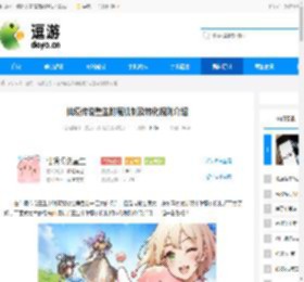 仙境传说重生附魔机制及转化规则介绍 - 逗游网